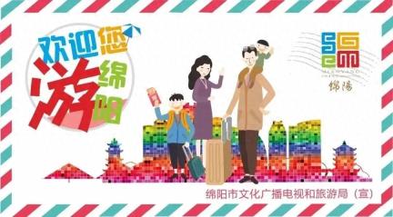 【乐享绵州·探索春天】线上打卡活动仍在继续！