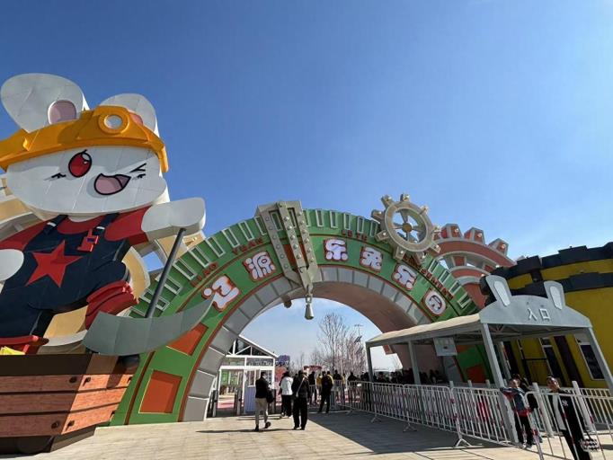 一键“嗨玩”辽源游乐地标，乐兔乐园全新启航！