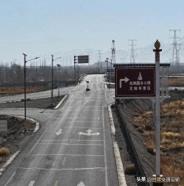 2025年度美丽公路项目 | 长城古韵文旅路——嘉峪关S305线