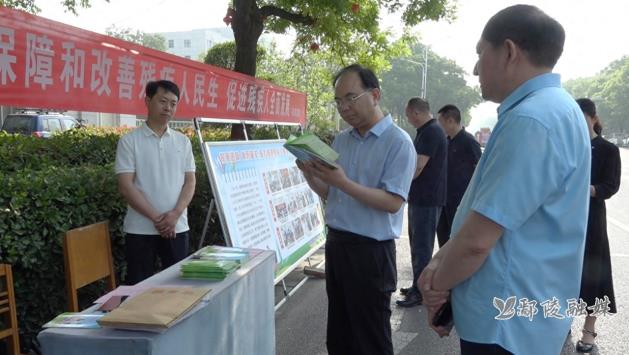 鄢陵县开展全国助残日主题活动