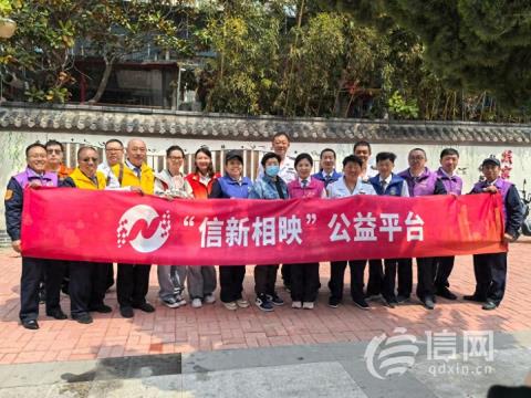 辽源路街道开展便民服务大集 志愿者修复多件“罢工”家电