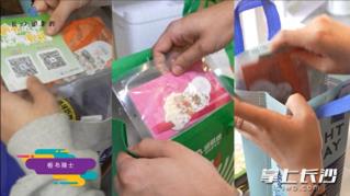 长图这厢有礼啦！万份“栀书好礼”全城派送