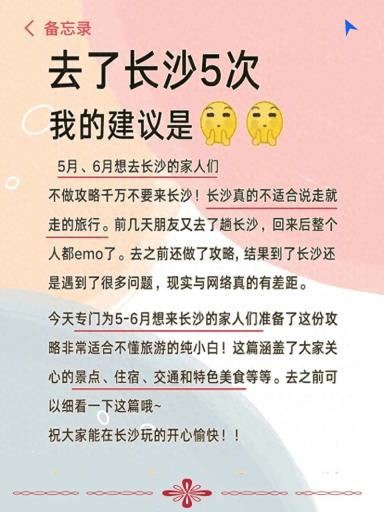 五刷长沙玩家带你解锁最强攻略指南