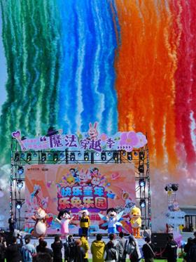 快乐值拉满！辽源网红兔乐园焕新升级