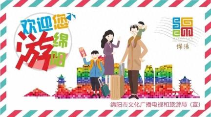 “乐享绵州·探索春天”研学打卡特辑 ——科技赋能文化，研学解锁绵阳新玩法！