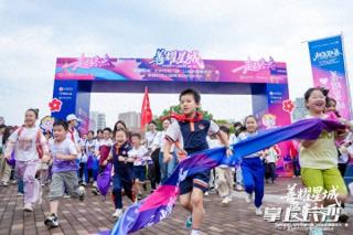 慈善+体验互动！长沙市第六届“公益慈善嘉年华”火热启动