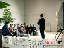 浙江海宁打造网络统战地标 同心力量激活“青春方案”