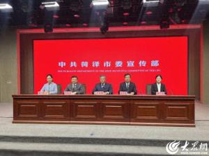 山东省暨菏泽市第二十二届社科普及周活动即将举办