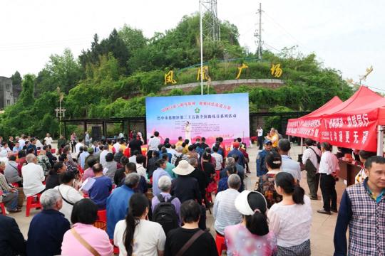 巴中市恩阳区开展第三十五次全国助残日主题关爱活动