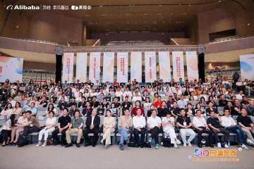 510回巢聚首：第三届阿里校友创业者峰会收官
