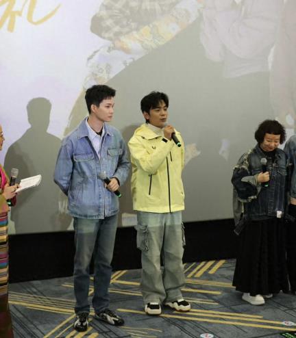 《永不失联的爱》甘孜首映礼启幕：主创揭秘幕后故事，丁真诠释家乡情怀