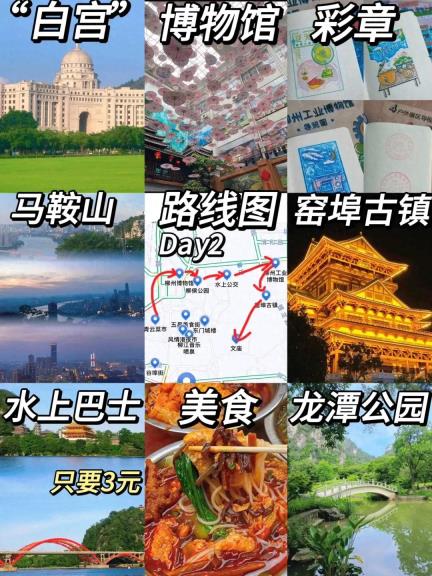 人均300玩转柳州！本地人私藏的3天2夜神仙攻略