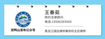 【聚焦哈洽会】宫镇江到哈洽会双鸭山展区巡馆