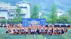 黔南师院第四届民族体育节盛大开幕 民族文化与体育激情共绽芳华