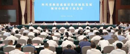 今年成都都市圈将干这十件大事