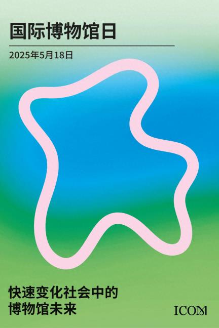 今日，宜看展......