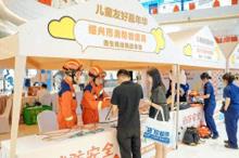 小场景激活大流量 绍兴启动家庭家教家风主题活动