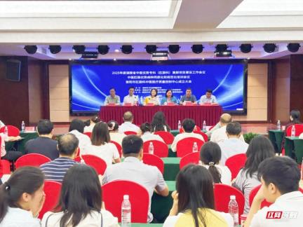 “肛”好有你！衡阳举办省级中医优势专科集群项目建设系列活动