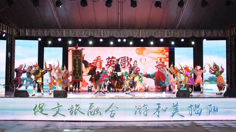 “5·19中国旅游日”揭阳分会场活动举办，“宝藏城市”引领惠民互游新热潮