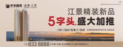 【乐游河源】河源“5·19中国旅游日”，与音乐齐飞