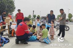 驻马店市天中义工联合会举行防灾减灾主题宣传活动