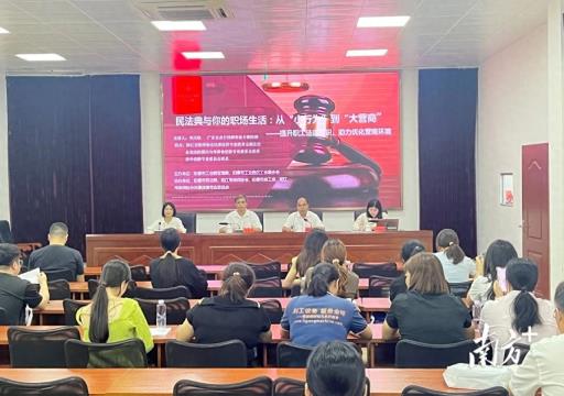 “法治益企行”主题普法活动走进阳春工业园区