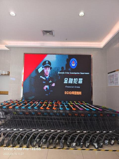 商场变身“安全课堂” 警社共筑平安防线