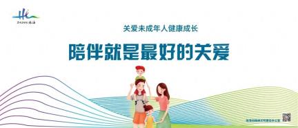 珠海大片花海，开得灿烂！打卡正当时→