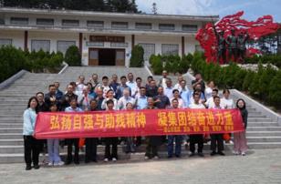 潜山开展第三十五个全国助残日系列关爱活动