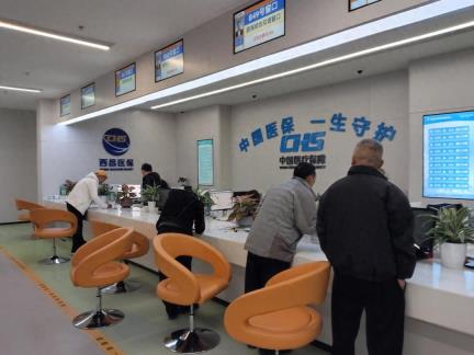 西昌：6年追回医保基金3700万元