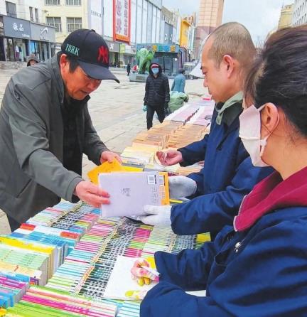 书香惠民暖万家——第二届东北图书交易博览会松原分会场推出图书优惠活动