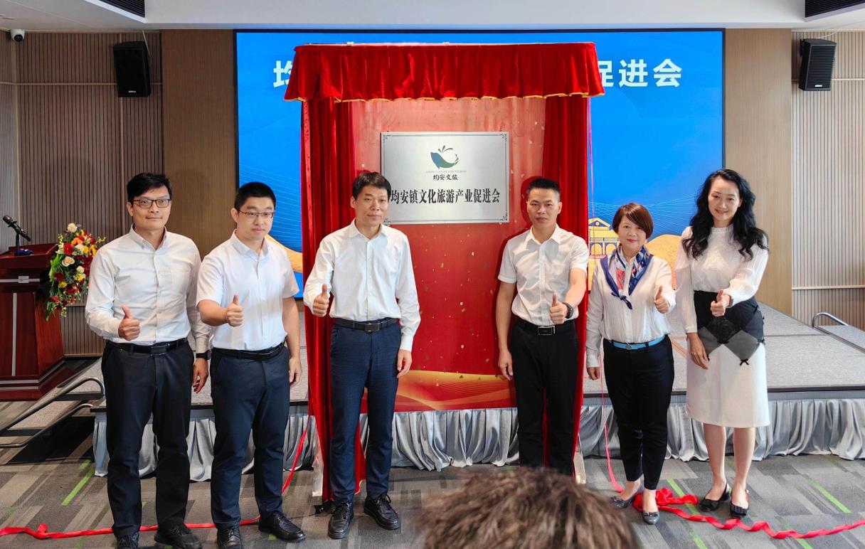 签约4个文旅项目！顺德首个镇级文旅产业协会成立