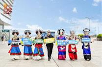 “一城两味川滇风·凉夏会理等你来” 文旅推介活动四城启幕