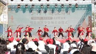 中国旅游日，喀什地区分会场活动启动！