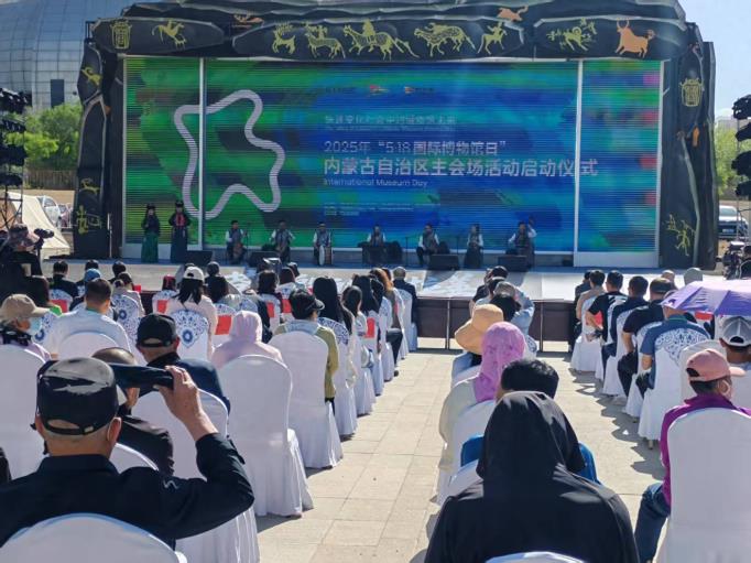 活动丰富精彩！“5·18国际博物馆日”内蒙古主会场活动在阿拉善启幕