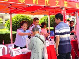 厦门市场监管部门组织开展“5·20世界计量日”服务进社区暨党员“双报到”主题党日活动