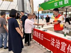 成都市新都区残联第35次全国助残日系列活动充满力量充满爱！