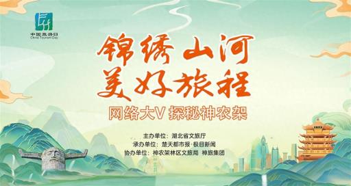 背着4个月大的女儿直播，成为百万博主！恩施向红新获评湖北首批“知音名导”