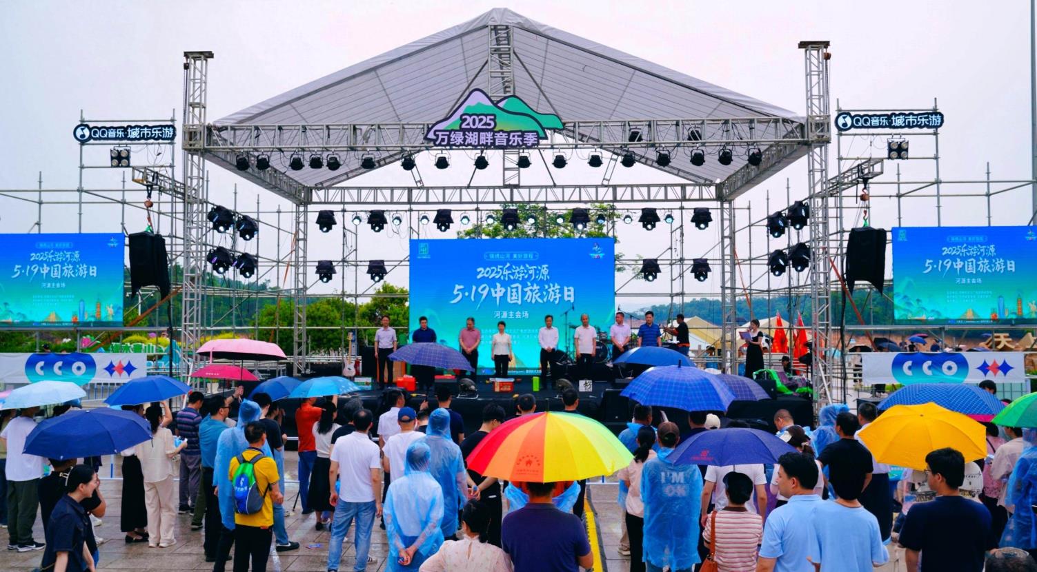 中国旅游日，河源解锁“全域旅游”新玩法