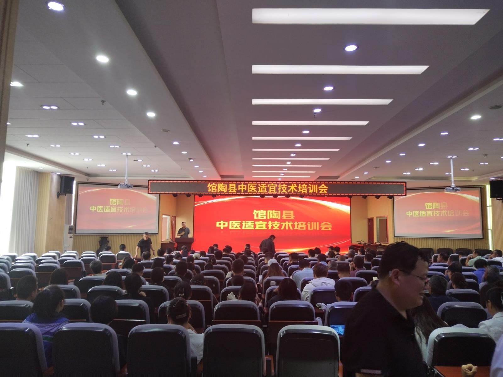 馆陶县开展中医适宜技术培训，助力基层医疗服务提升