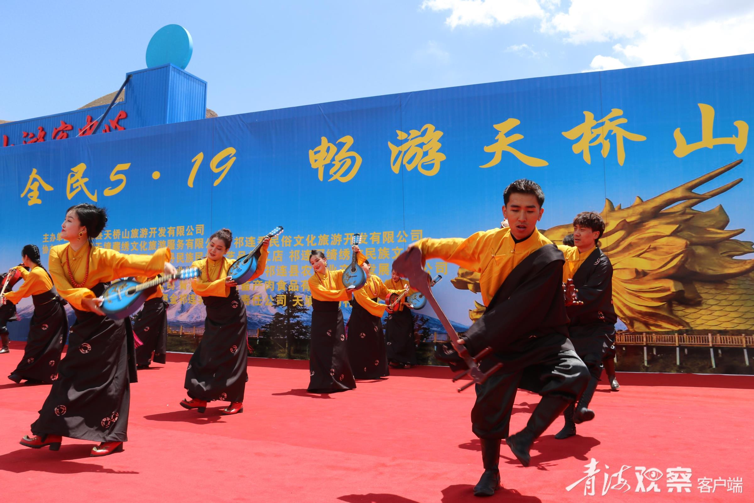海北祁连天桥山成全民畅游新地标
