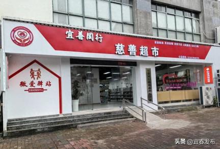 宜春这家超市“破圈”火了！