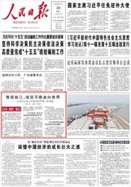 人民日报｜江苏昆山企业开拓国际市场一线观察：做强自己，坚定不移走向世界