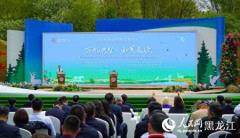 2025年国际生物多样性日宣传活动在伊春市举行