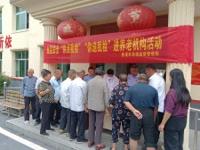 贵溪市市场监督管理局开展“你点我检”“你送我检”进养老机构活动
