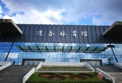 2025云南省边境幸福村体育嘉年华活动将于5月24日启动
