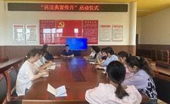 桐城市范岗教育集团校范岗中心幼儿园开展“民法典宣传月”活动