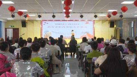 文明昌吉我的家丨昌吉市举办移风易俗文艺展演活动