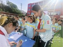 十堰市东风61小学举行一年级入队前教育大闯关活动
