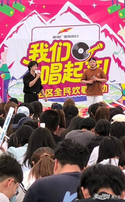 “我们唱起来”自治区全民欢歌活动走进伊犁师范大学